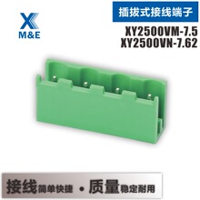 XY2500VM/VN - 7.5/7.62mm��� ���ʽ�̽��߶����� 2EDGV/VC/VM