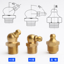 国标黄铜油嘴 黄油嘴M6 M8 M10 M12 油咀直型弯型注油嘴 现货批发