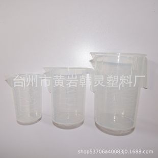 �̶ȱ� �F؛���l300ML500ML1000ML1500ML�����ֺ決������ˮ����