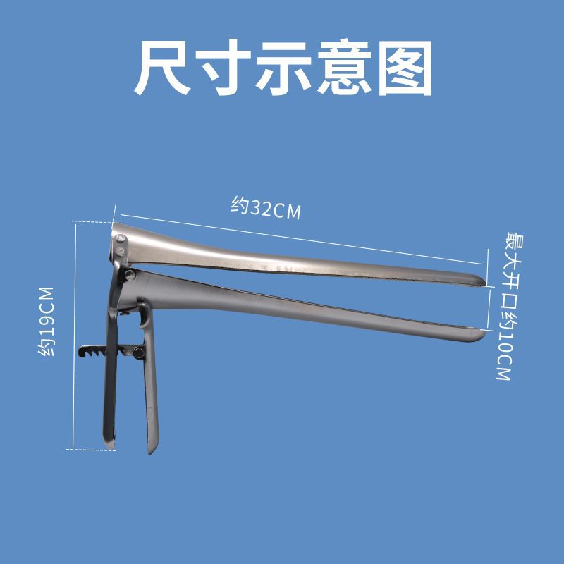 El dilatador vaginal veterinario abridor de ganado dilatador vaginal de ganado de cría equipo de inseminación artificial