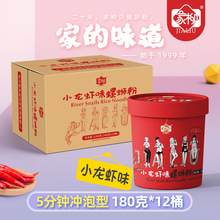 Ͱ�bС���rζ��·�ۛ_����180��12Ͱ�ݪ{�۷������ۛ_�����ݪ{��