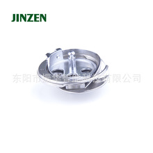 JINZEN金振旋梭10032工业缝纫机零配件批发DP2-NJ/KRP41-LH