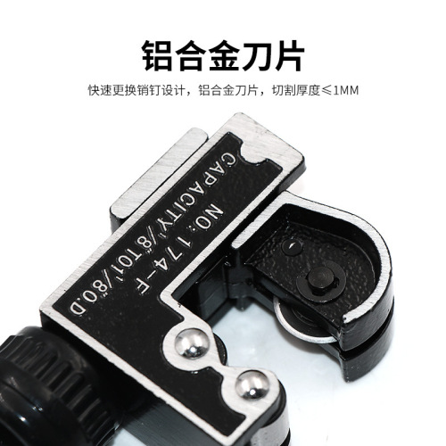 3-28mm C-type pipe cutter, small pipe cutter, cutting copper pipe and plastic pipe tool wholesale