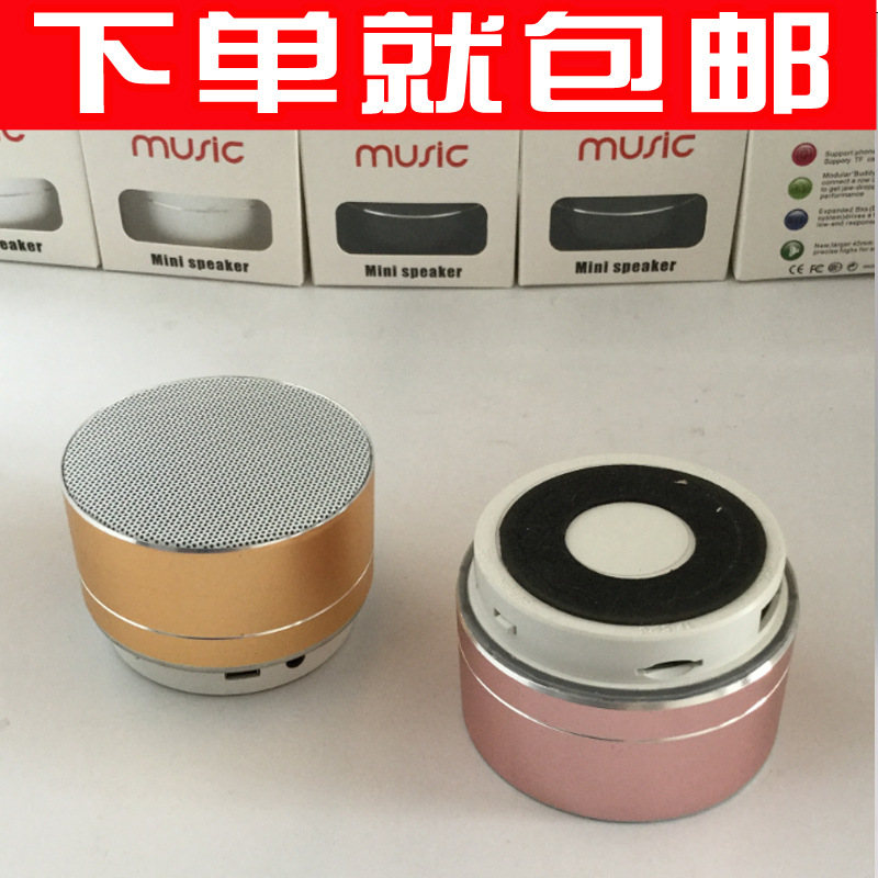 A10无线蓝牙音箱手机钢炮迷你小音响户外淘宝代发插卡USB充电音箱|ms