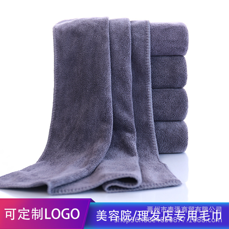 Hair salon hair absorbent gray towel wholesale beauty salon Baotou barber shop special dry hair thick logo advertising