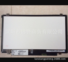 NV140FHM-N43 72%色域14寸IPS高分全视角笔记本电脑显示器液晶屏
