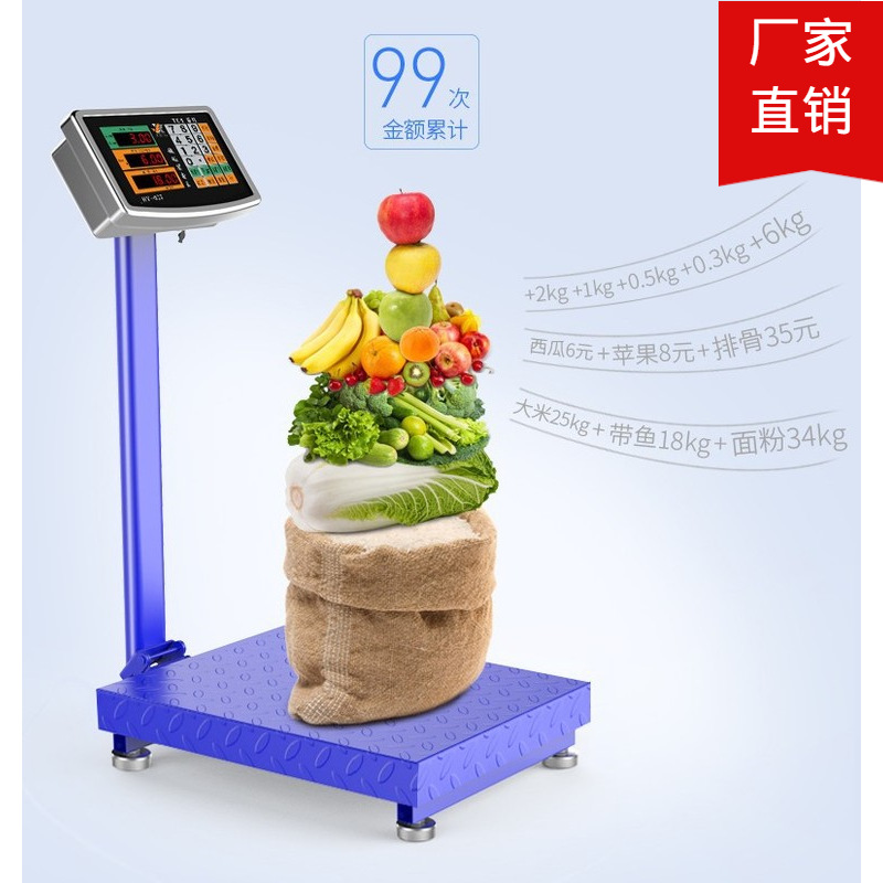 成人榜台称数量电子磅台式小孩小秤用品快递电子秤水果秤150kg称|ru