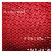 烫金车用防晒黑纱冰丝纱高弹力四面弹通用弹力布车罩揭幕车套面料