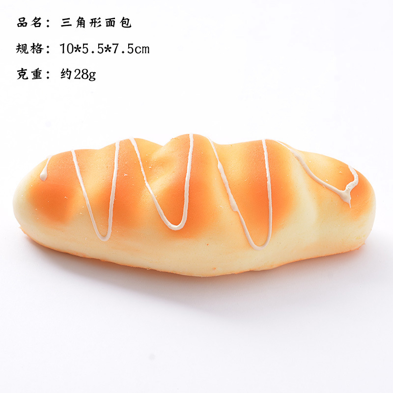 三角形面包
