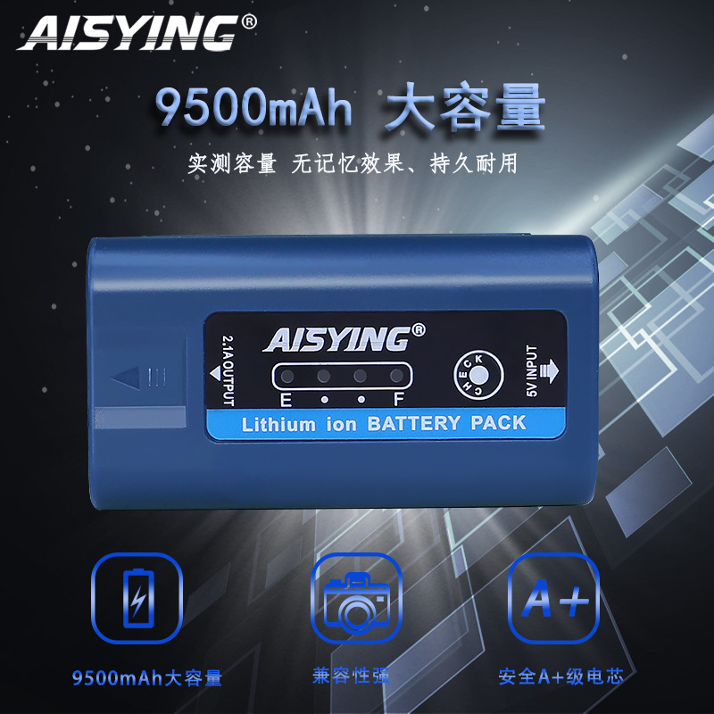 愛攝影NP-F980U適用數碼攝像機F960 F750 F550 F990 補光燈大容量