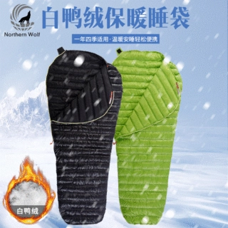 定制羽绒睡袋成人户外露营登山露营防寒保暖拼接单人睡袋跨境