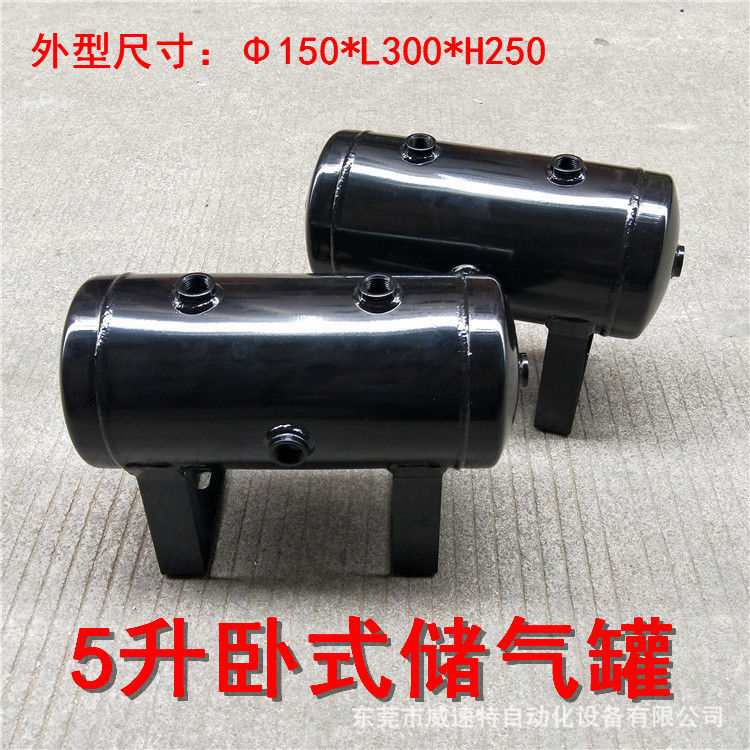供应清溪储气罐  定制储气罐  小型稳压储气罐  卧式真空储气罐