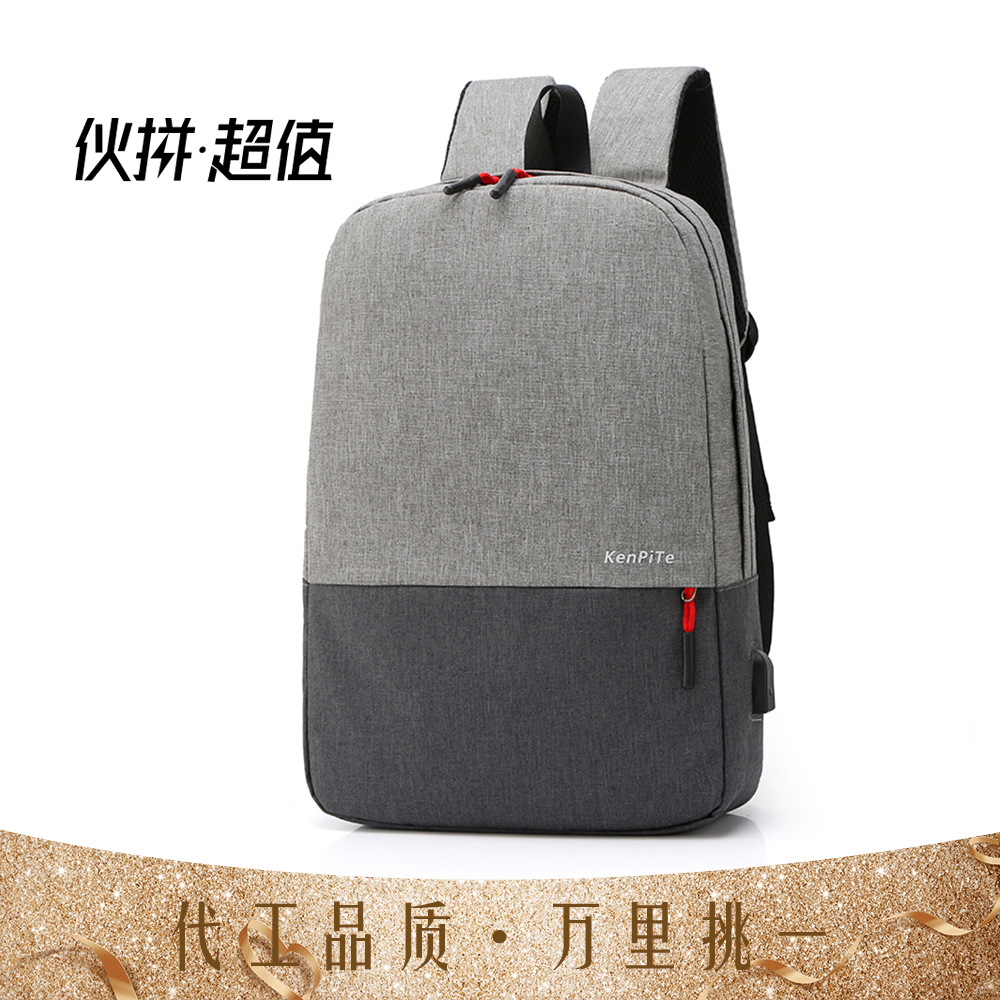 New Korean fashion trend travel backpack...