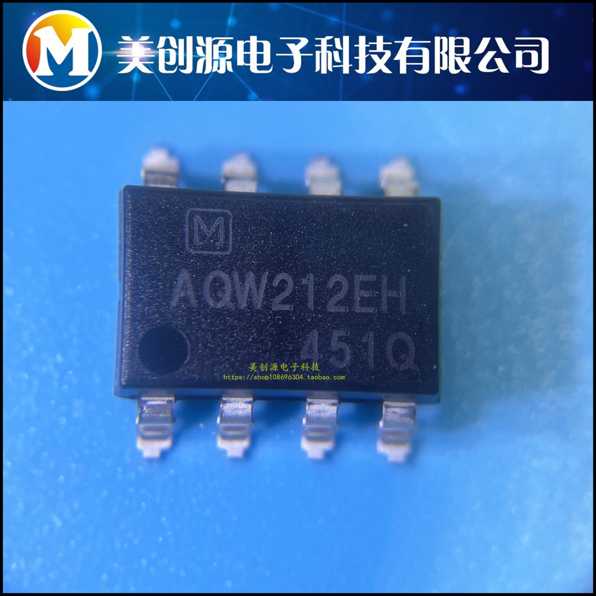 AQW212EH AQW212EHA SOP-8贴片 光耦继电器 全新原装