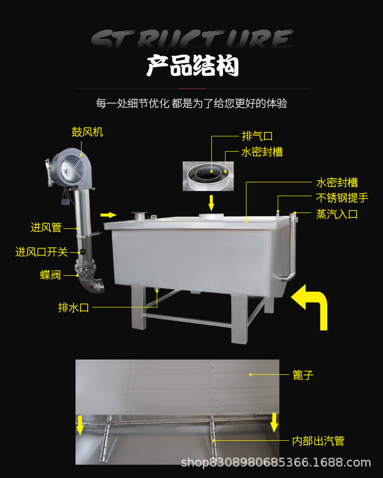 大型蒸饭锅_03.jpg