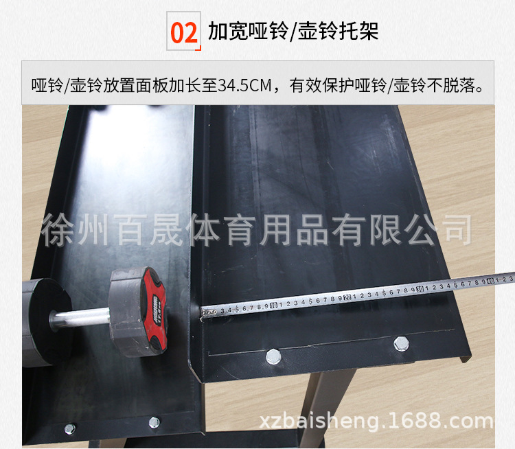 六角哑铃架_04.jpg