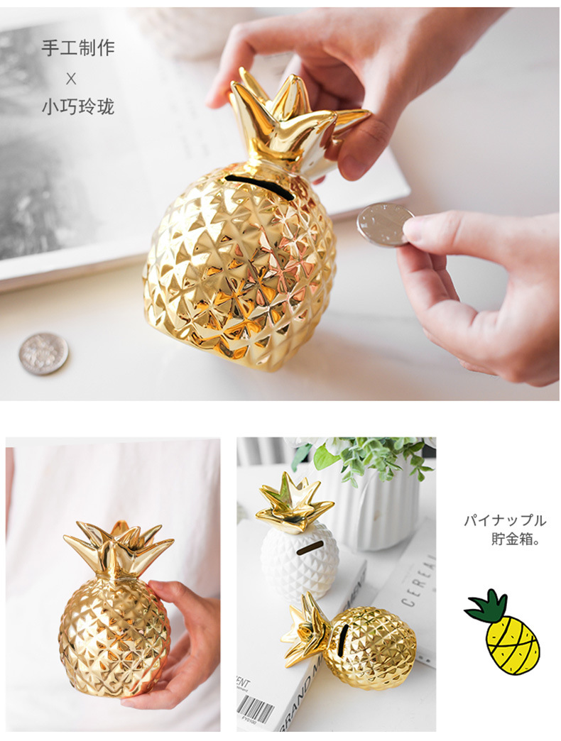 菠萝储钱罐790_07.jpg