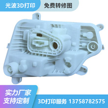 �S�����a���� ���d���� �B�d̨�ݰ׼��ӹ���3d��ӡ3d������S��ӡ