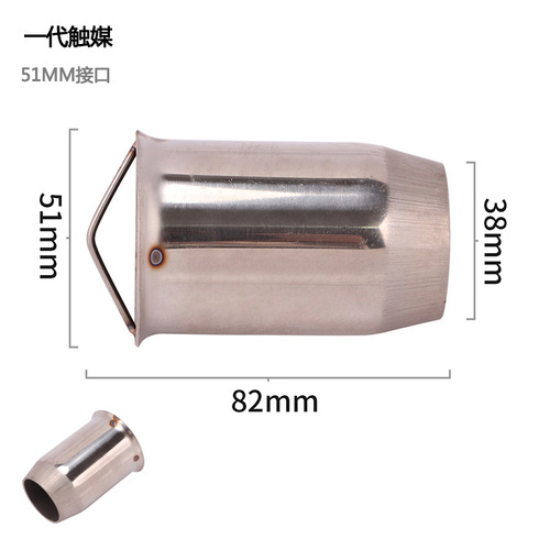 Motorcycle modified exhaust pipe barrel hexagonal interface silencer plug back pressure core sound reduction 51 60 caliber silencer