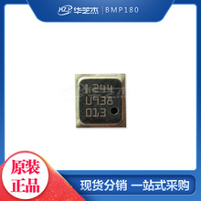 BMP180 ��װLGA7 �߾�������ѹ��������ȫ��ԭװ