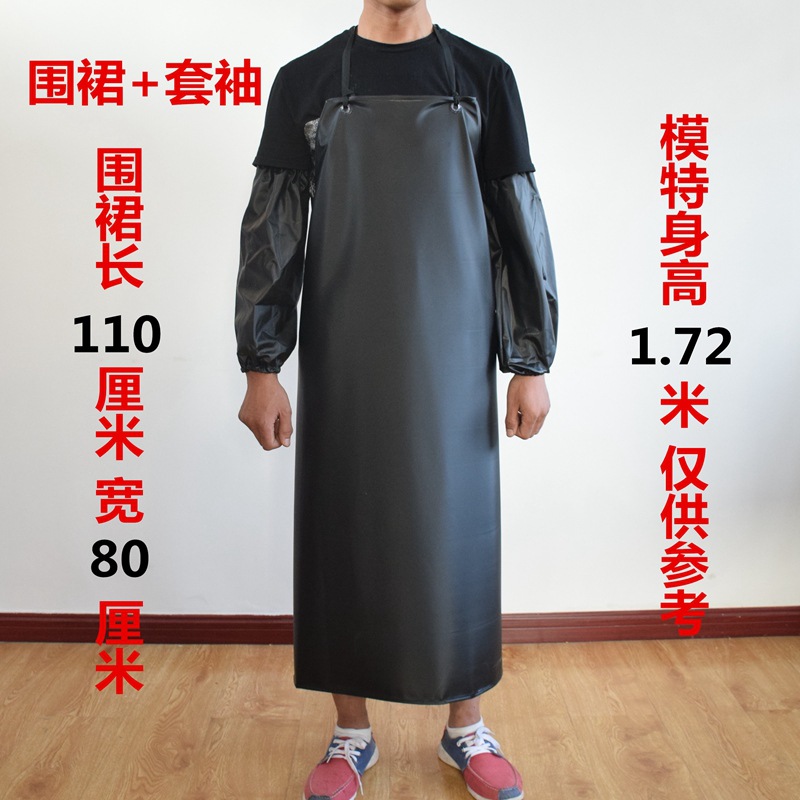 A prueba de aceite a prueba de ácido y a prueba de álcali delantal acuático de doble capa resistente al aceite cocina extra-grande engrosada PVC delantal de cuero mariscos cintura