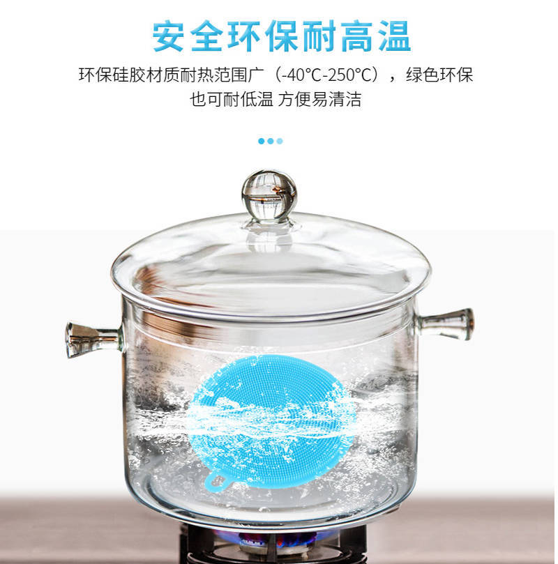 多功能硅胶洗碗刷不易沾油抹布 双面硅胶清洁刷 厨房刷锅洗碗家用详情5
