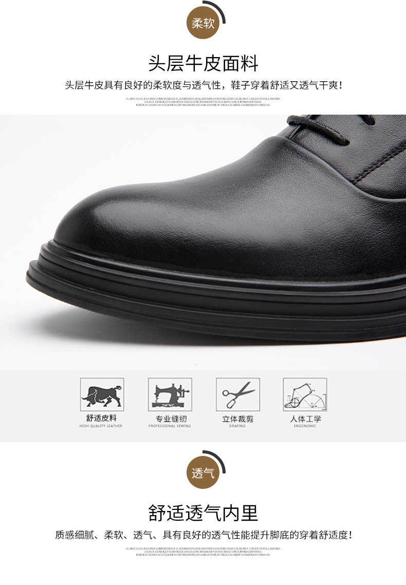 皮鞋详情页_07.jpg