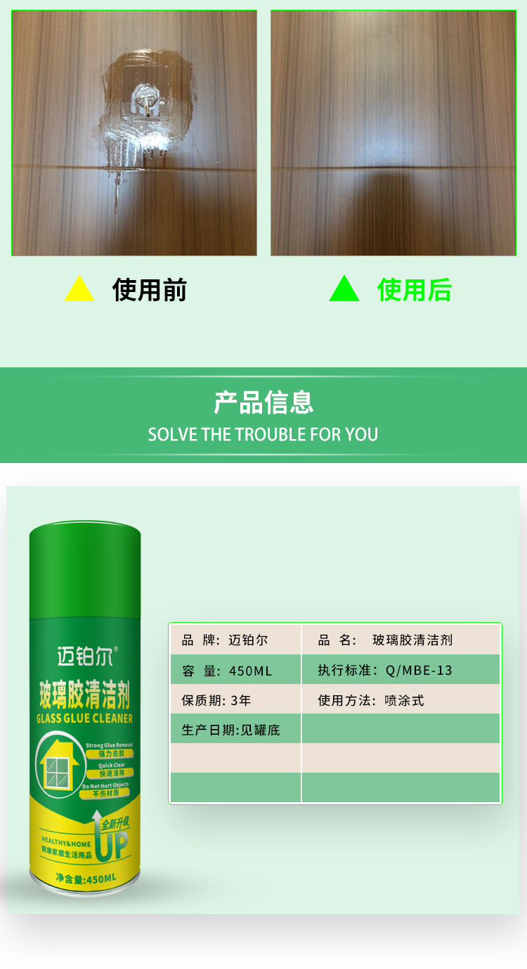 详情页_08
