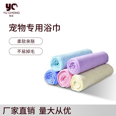 宠物吸水毛巾狗狗浴巾猫咪洗澡吸水毛巾泰迪狗狗速干鹿皮宠物浴巾|ru