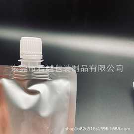 铝箔吸嘴袋 饮料自立包装袋牛奶密封袋 简单图片可免费设计