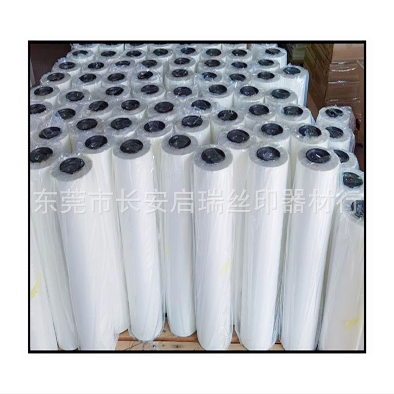 打印膜3.jpg