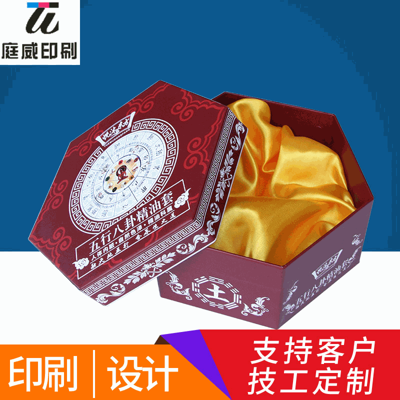 五角菱形精油包装礼品盒定做可印logo多色保健礼品异形盒子定制