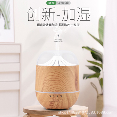 新款USB办公家用木纹香薰机加湿器精油喷香七彩灯礼品定制批发|ms