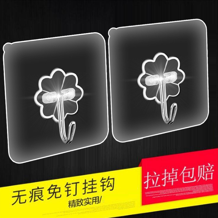 防潮防水无痕挂钩天花板墙顶墙壁强力粘钩浴室厨房AA|ms