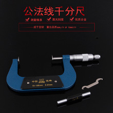 ���ֹ���������ǧ�ֳ� �y���X݆�������L�� ���ȸ�ɽ�֏S���N��