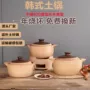 多功能家用无釉明火土锅