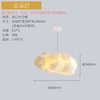 Creative ceiling lamp, milk tea, clothing for living room, cotton flashlight for bedroom, lights, cloud, internet celebrity