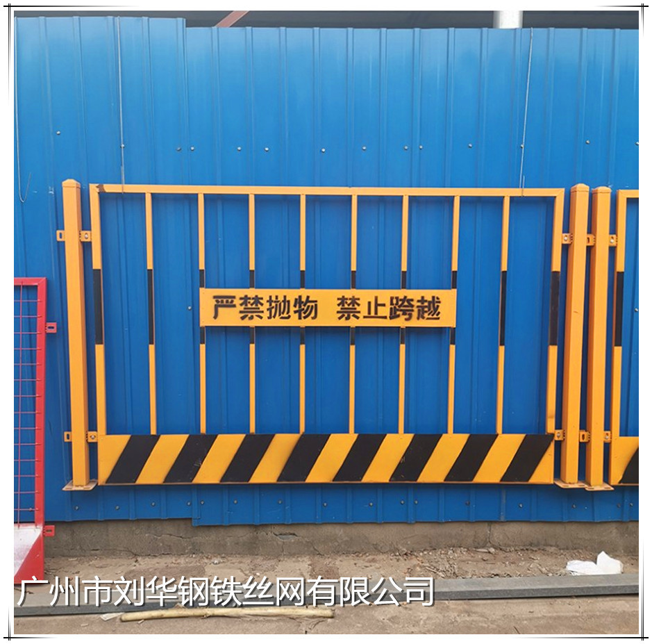 基坑工地护栏 井口警示围栏 坑边安全警示护栏网建筑工程防护栏杆