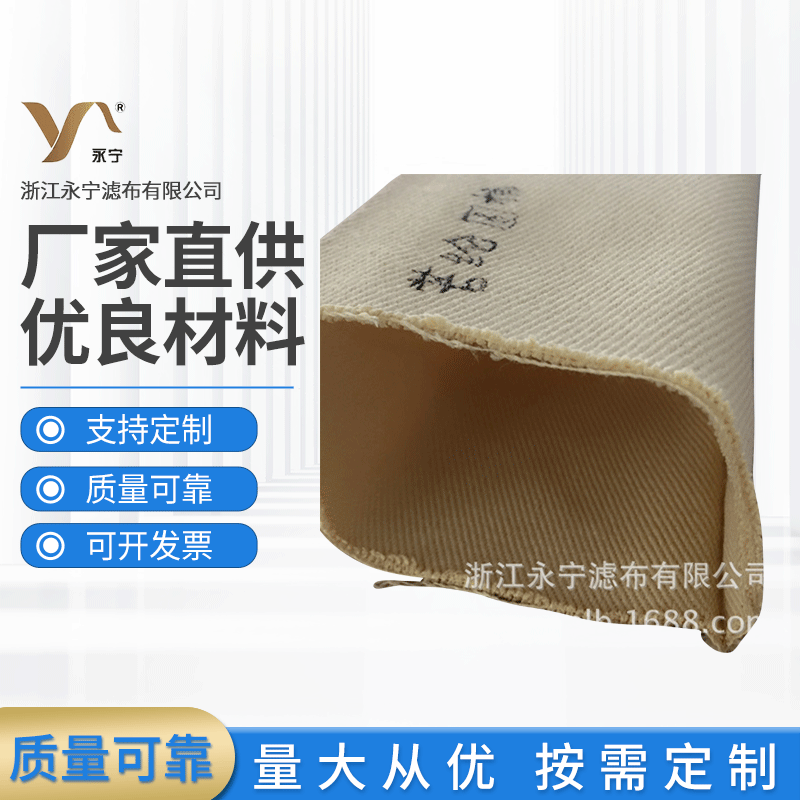 厂家供应 丙纶无缝过滤布B圆筒过滤布 液体丙纶过滤布 厂家批发