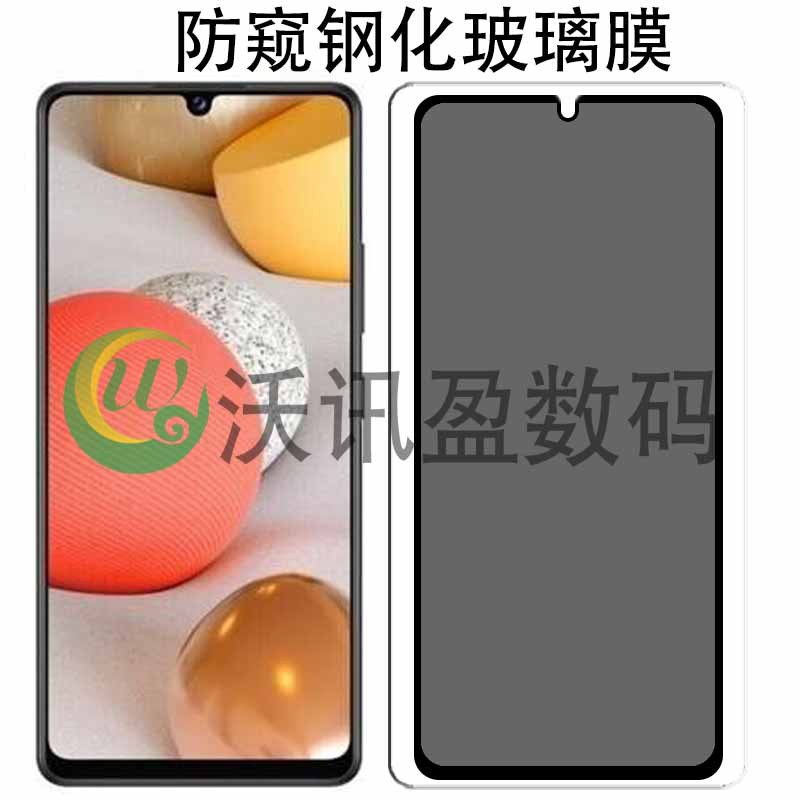 For Samsung A42 tempered glass film SM-A426B mobile phone anti-peep film screen protection film explosion-proof fall A41