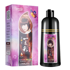 Directly sold by the manufacturer, one-color one-wash color hair dye to cover white hair, plant-based pure shampoo, and self-dye