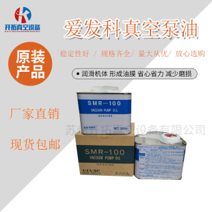 �F؛����ԭ�b�۰l����ձ���SMR-100/SO-M��ձÌ�����