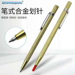 Alloy Scribing Pin, Hard Tip Pen-Shaped Scribing Pin, Steel Plate Marking Pin, Tile Cutting Steel Scribing Tool