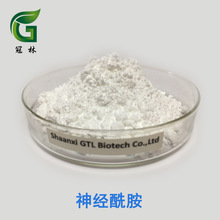 ���yƷԭ�� �׿���ȡ�� ������ 100g���b �F؛���� 100403-19-8