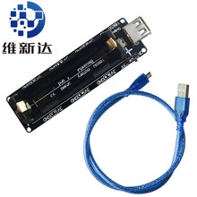18650늳��� V3�_�l����� ��ݮ�� Raspberry Pi 3�^�䱣�o 5V