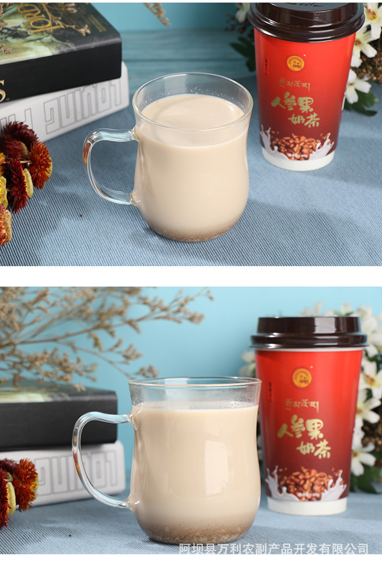 人参果奶茶_05.jpg