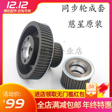 ȫ�Ԅ���X�M�C��������� ͬ����݆/Ƥ��݆ ����+���� ���ǿ�