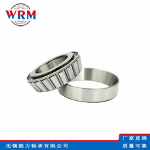 WRMӢ��Բ׶�������LM11749/LM11710	17.462*39.878*13.843mm