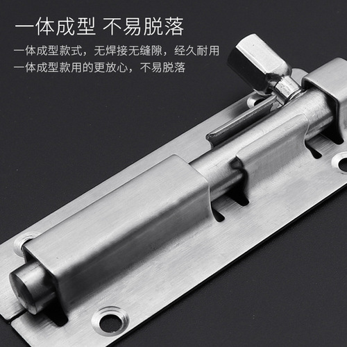 Manufacturer wholesale stainless steel latch door latch anti-theft buckle thickened bathroom door latch extended Chinese latch wholesale