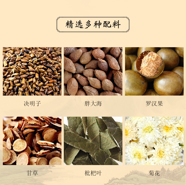 胖大海菊花茶 (4).jpg